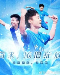 伟德体育-张琳艳租借回归武汉 留洋一年获瑞士女超金球奖