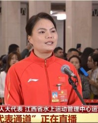 伟德bevictor-全国人大代表、两届奥运冠军徐诗晓：盘活城市闲置空间，希望越来越多的人动起来，在运动中收获健康与快乐|划艇|巴黎奥运会|奥运会冠军|双人划艇|中国国家皮划艇队_新浪体育_新浪新闻